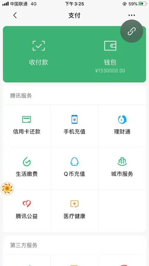 谁有五十万的余额