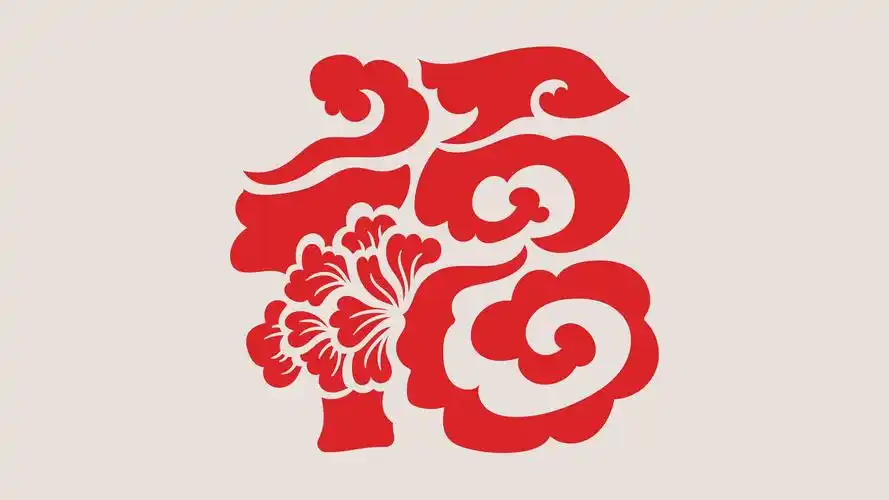 电脑壁纸 节日 节日合集 吉祥漂亮的福字图片