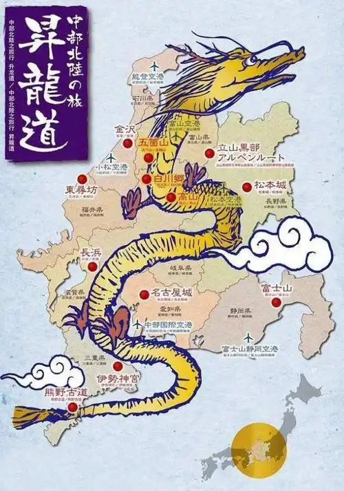 它在地图上形如中国龙却是日本小众秘境有着不输京都的古韵