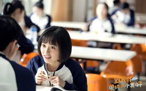 桌面壁纸 明星图片 > 正文  本文 致我们单纯的小美好剧照_青春校园的