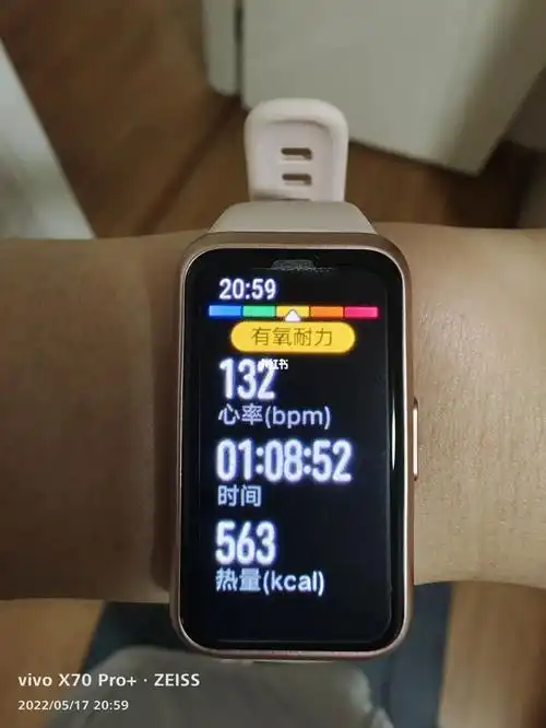 华为运动手环7刘畊宏一个小时数据