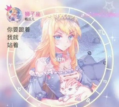 巨蟹座是斗罗大陆里面的,十二星座在《斗罗大陆》里是谁?图2