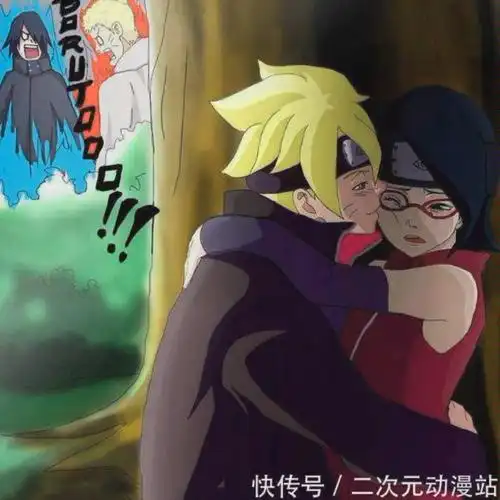 博人佐良娜,处处亲╭(╯ε╰)╮