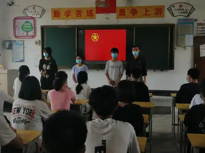 拥抱青春,点燃未来 ——南雄市湖口中学2020年新团员线上入团仪式纪实