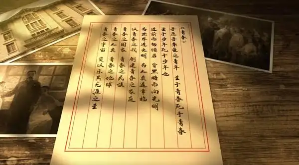 纸短情长李大钊先生的青春激情澎湃著名演员李幼斌倾情诵读