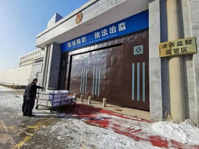 津西监狱为监管区一线警察提供各种生活物资,全力做好战疫一线警察