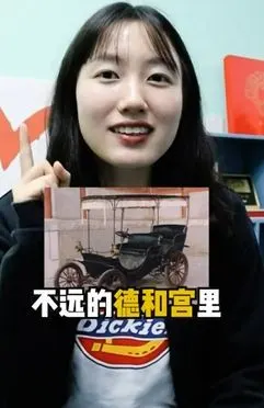 中国第一个奔驰车主是谁?