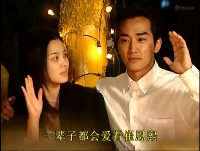 蓝色生死恋#韩剧经典之一