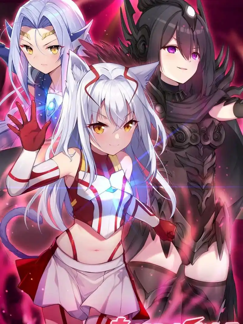 精品高清奥特曼娘化图第八期 你们的点赞和收藏就是我这个系列更下去