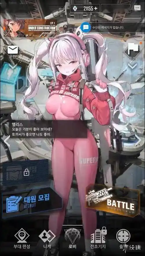 战争太残酷 裤子都买不起了!《nikke》曝新实机演示