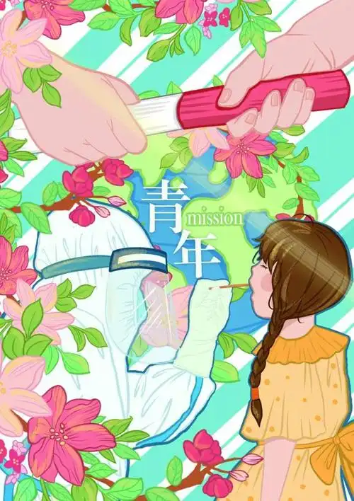 优秀这些作品绘出青春