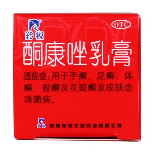 酮康唑乳膏(羚锐)用于手癣,足癣,体癣,股癣,花斑癣及皮肤念珠菌病.