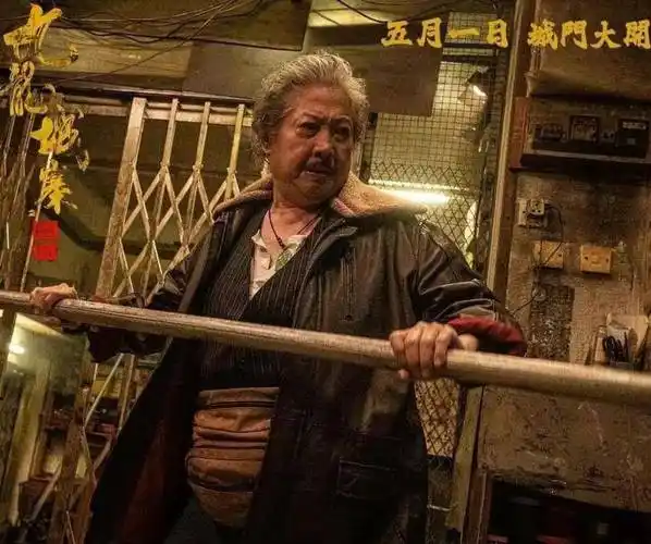 洪金宝不想客串《九龙城寨》,提苛刻要求想被拒,古天乐回复超好笑