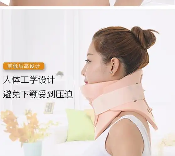 费城颈托家用理疗护颈术后成人固定支撑矫姿颈椎护托颈椎牵引身高151