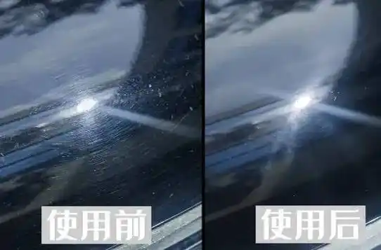 除了应对日常出现的划痕之外,这款划痕蜡还可以起到打蜡的效果,从而