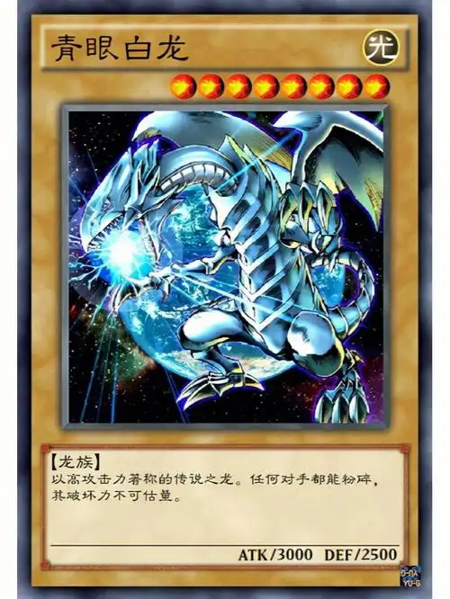 游戏王卡片分享—卡片中的天花板