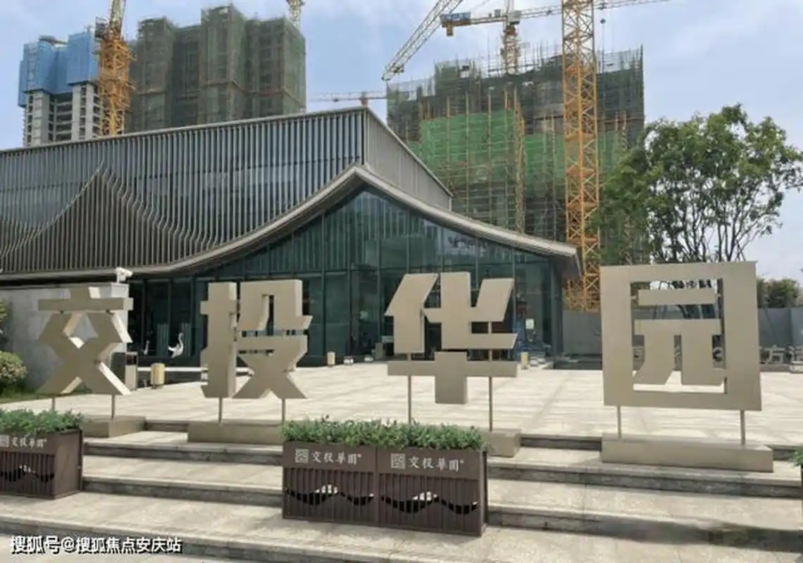 湖北交投华园项目3个月被投诉500多次【部门回应2】对于业主反映"湖北