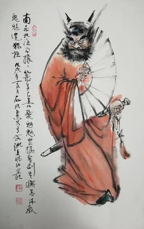 妙笔画钟馗 泼墨扬正气——谈石维达钟馗系列 - 书画评论 - 辉煌书画