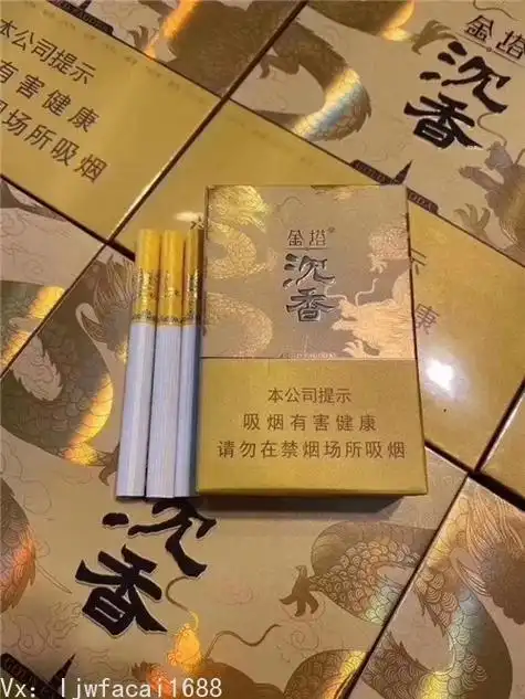 澳门沉香香烟价格表图_香烟网-健康养生信息网