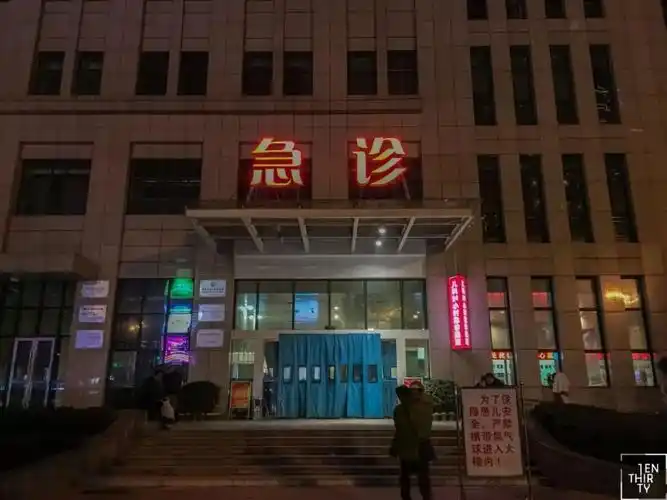 流感肆虐武汉儿童医院爆满家长挂号排队到天亮