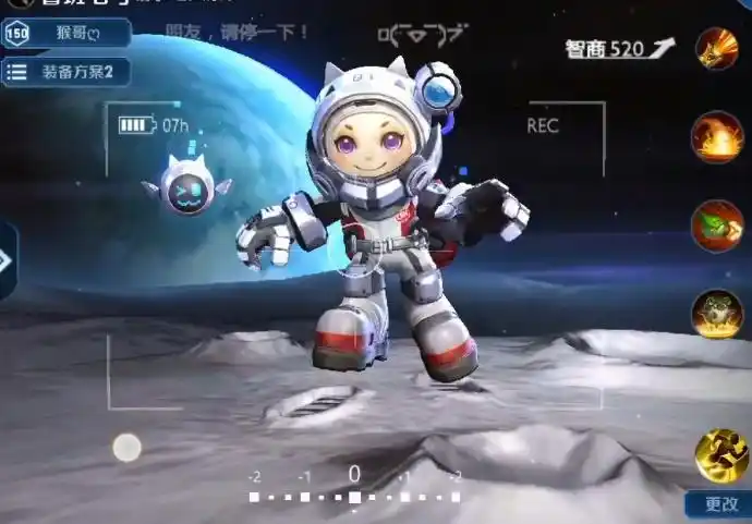 玩家穿着星空梦想皮肤嘚瑟惹怒队友被制裁玩鲁班七号不能话多