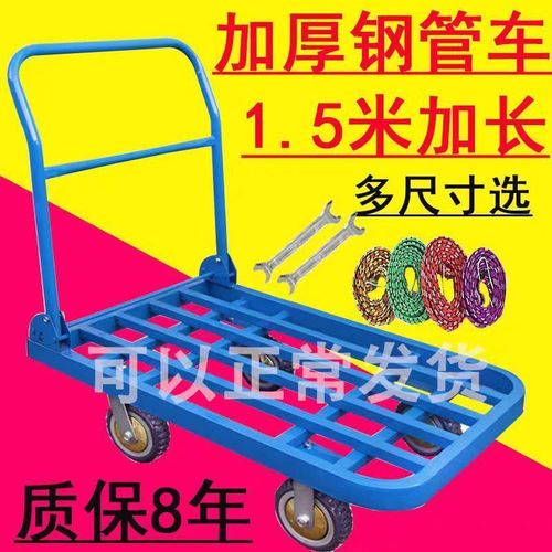 小推车搬运车货车搬运车便携折叠架子手推车拉货拉货钢板加厚