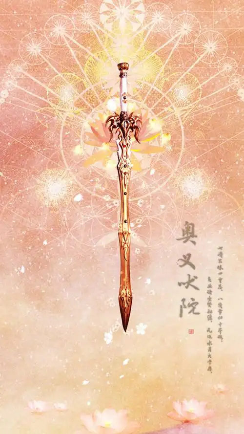 古风霹雳剑桃李春风一杯酒江湖夜雨十年灯图羲沐