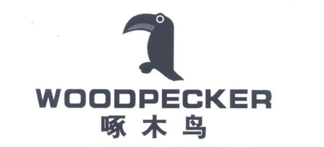 正品啄木鸟标志图片-弥亚vi设计公司