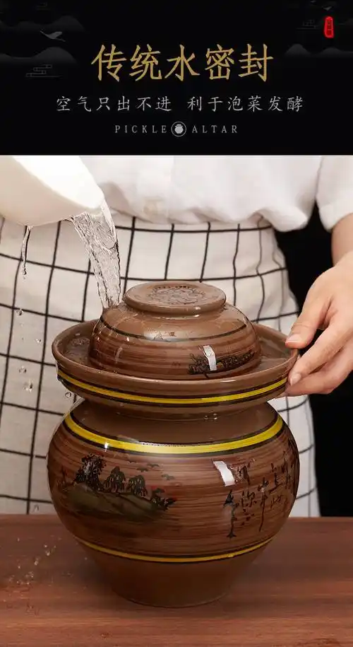 泡菜坛子压菜石内盖陶瓷盖子配盖陶土做的8斤单卖土陶四川泡菜坛 【装