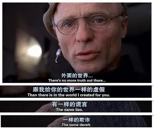 豆瓣9.3《楚门的世界》,三个角度分析这部伟大的经典