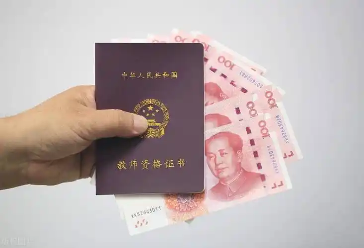 2022教师工资调整,这几类教师收入上调,你能沾光吗_地区_绩效_职称