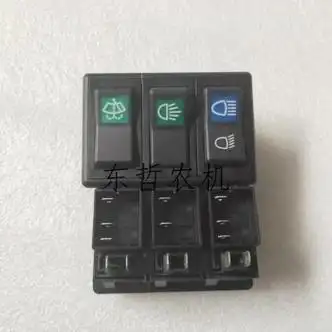 定制约翰迪尔拖拉机组合开关迪尔904转向灯大灯开关雨刷开关变光 变光