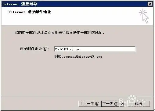 263企业邮箱登录客户端下载555340官方最新版绿色正式版