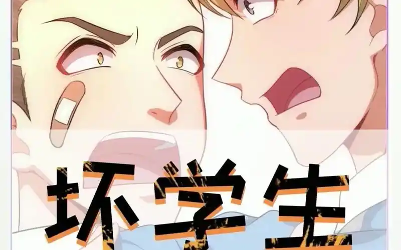 【超能力小苏】好学生or坏学生?_哔哩哔哩_bilibili