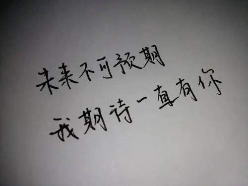 手写情话你是我故事里的那个人