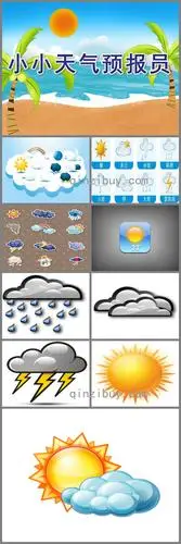 幼儿园语言艺术小小天气预报员ppt课件