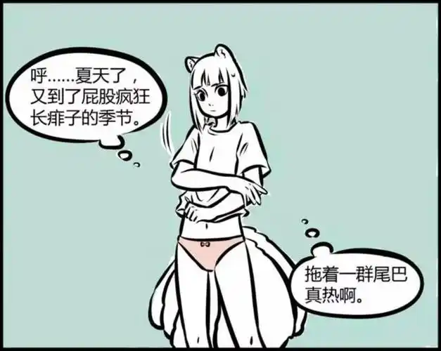 九月放屁威力太大,一个屁崩坏十一月的裤子,这是什么操作?