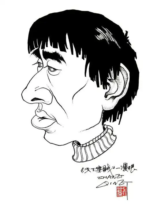 刘长青名人肖像漫画4欣赏