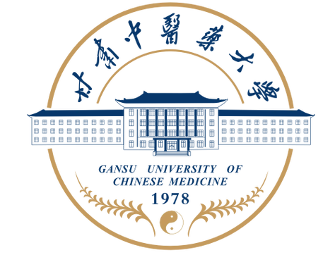 甘肃中医药大学