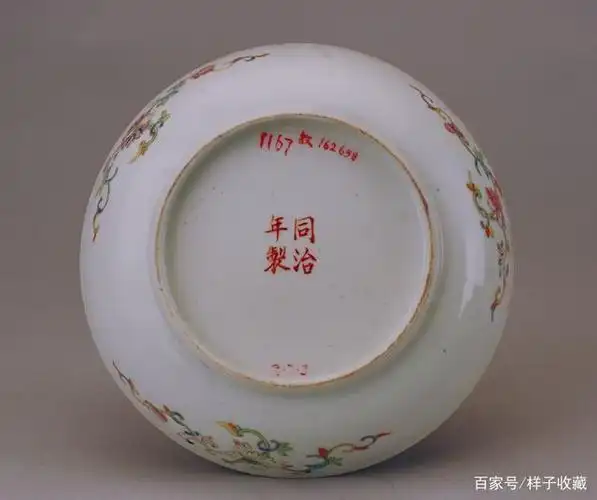 瓷器足内施白釉书红彩"同治年制"4字楷书款.
