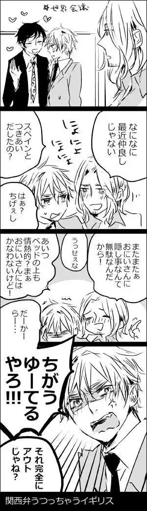 柯克兰,英/国,不悯组,仏英,dover,米英,弗朗西斯·波诺弗瓦,all英