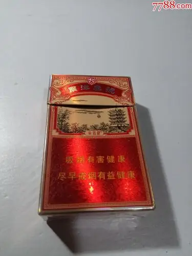 黄鹤楼,南洋三号,已停产