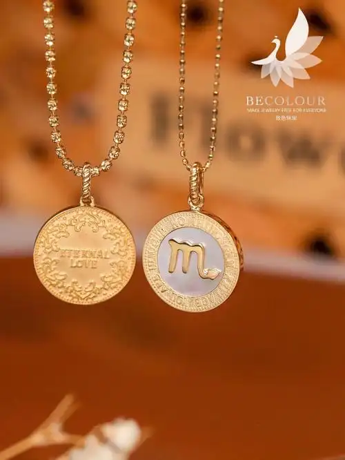 只为守护你专属你的18k金12星座贝母吊坠