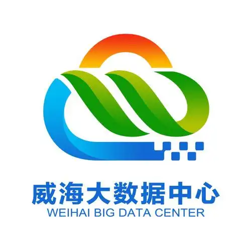 威海市大数据中心形象标识logo设计征集评选结果公告