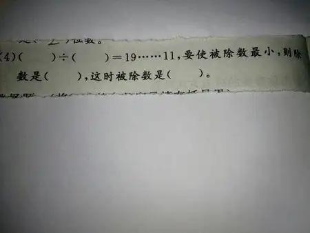 请帮忙解答并列式