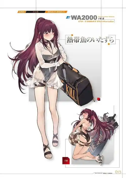 立绘素材绝版少女前线枪娘换装图鉴大全一览