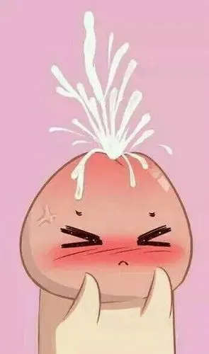 既然来就定要射出来哦帮忙认证顶起来别害羞