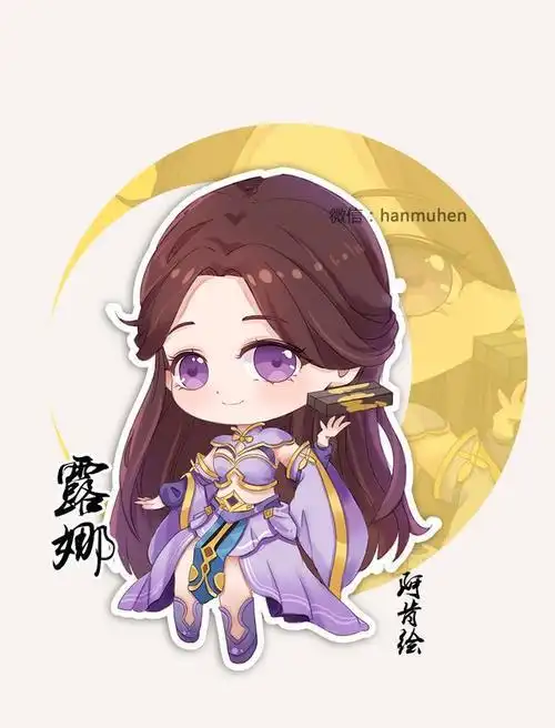 王者荣耀人物简笔画露娜(简笔画图片大全) -【爱个性】