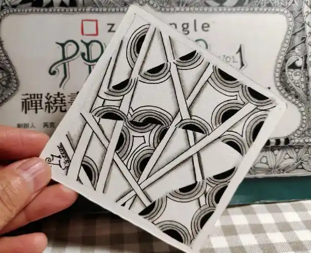 禅绕画之书入门第1册习作跟画练习266