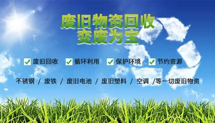 佛山废铜回收-佛山廖爽废回收-废铜回收厂